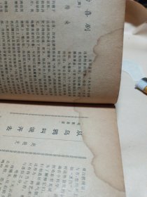 大众电影1981年〔1--12〕