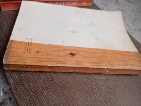 在毛主席身边的日子里