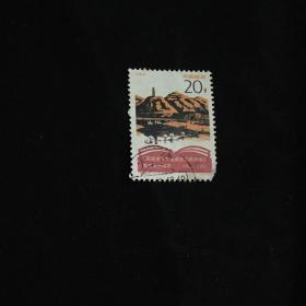 1992-5延安邮票旧一套Q242
