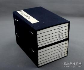 “药王”孙思邈《备急千金要方》2函12大册 有手工宣纸本，仿古宣纸本两种本子（下单后请留言，不留言默认白纸本）