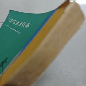 20世纪非洲文学