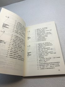 我生命里的光 ：2014年诺贝尔物理学奖得主自传