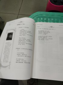 海内外当代诗词选