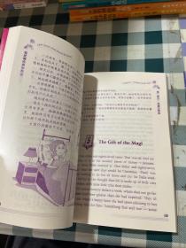 看爱情故事学英语——趣味故事乐园14