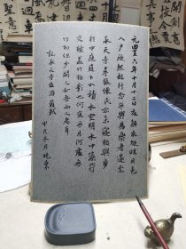 书法笺 宣纸软卡 镜片褚笺 录苏轼记承天寺夜游 品纸如图 便宜15元