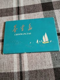 七十年代（秦皇岛明信片）一套十张全，