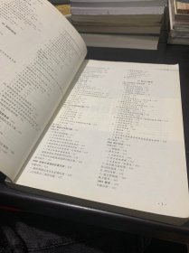 贝壳导学·高中数学：答疑宝典 下册