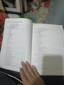 公安机关办理刑事案件标准解读与取证指引