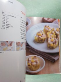 食粤飘香:来自中国广东的美味 16开精装初版