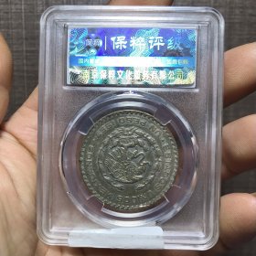 1912.墨西哥银币