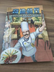 奇迹餐厅 游戏手册+光盘