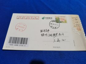 12623：2024年8月24日实寄明信片，销河南驻马店 关王庙邮戳，回墨戳，王字邮戳，邮路完整，有投递戳，背图：大闹天宫