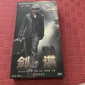 DVD 剑.谍12碟装