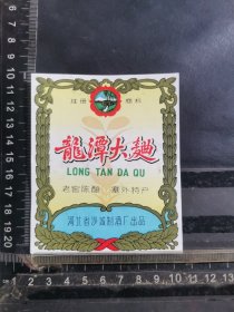 酒标，龙潭大曲，河北省沙城制酒厂