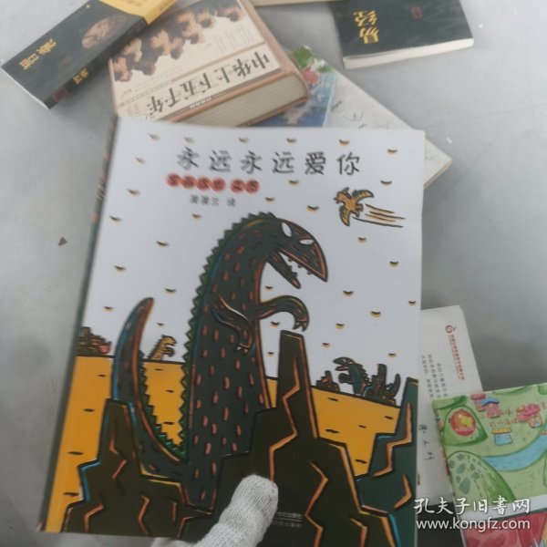 宫西达也恐龙系列