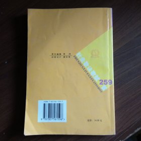 针灸歌诀歌赋259首