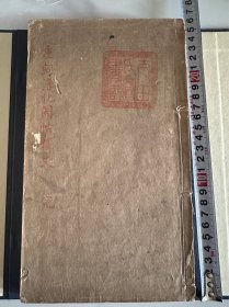 明末闽刻孤本【重刻淳化阁帖释文】1函1册全，有藏印，朱墨二色批注批校，崇祯张肯堂序于福建，晋江杨濬吉跋，同名明刻本尚未见公私藏信息，或系孤本