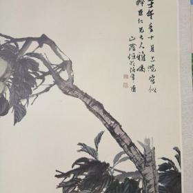 近现代著名画家作品（单张印刷品画芯）
——任伯年、陈衡格、陈贞馥、清•石涛、清•李复堂等六张作品