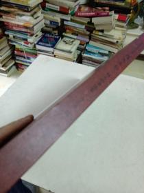 清流清风～何大清书法集（纪念艾芜先生诞辰115周年）盒装8开，网上唯一作者签名赠送本。