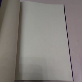 包装装潢设计——中央工艺美术学院装潢设计艺术系教材丛书