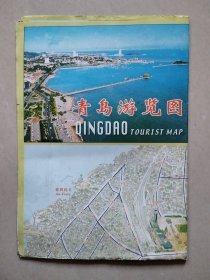 青岛游览图（2005年1版2印），对开地图