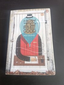 How to be good（英文原版32开平装）