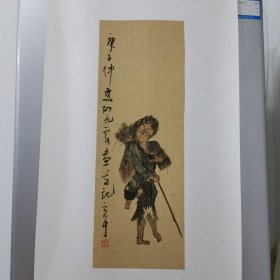 国画人物画