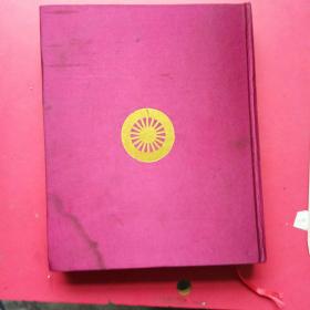 敕勒川博物馆（8开画册）.