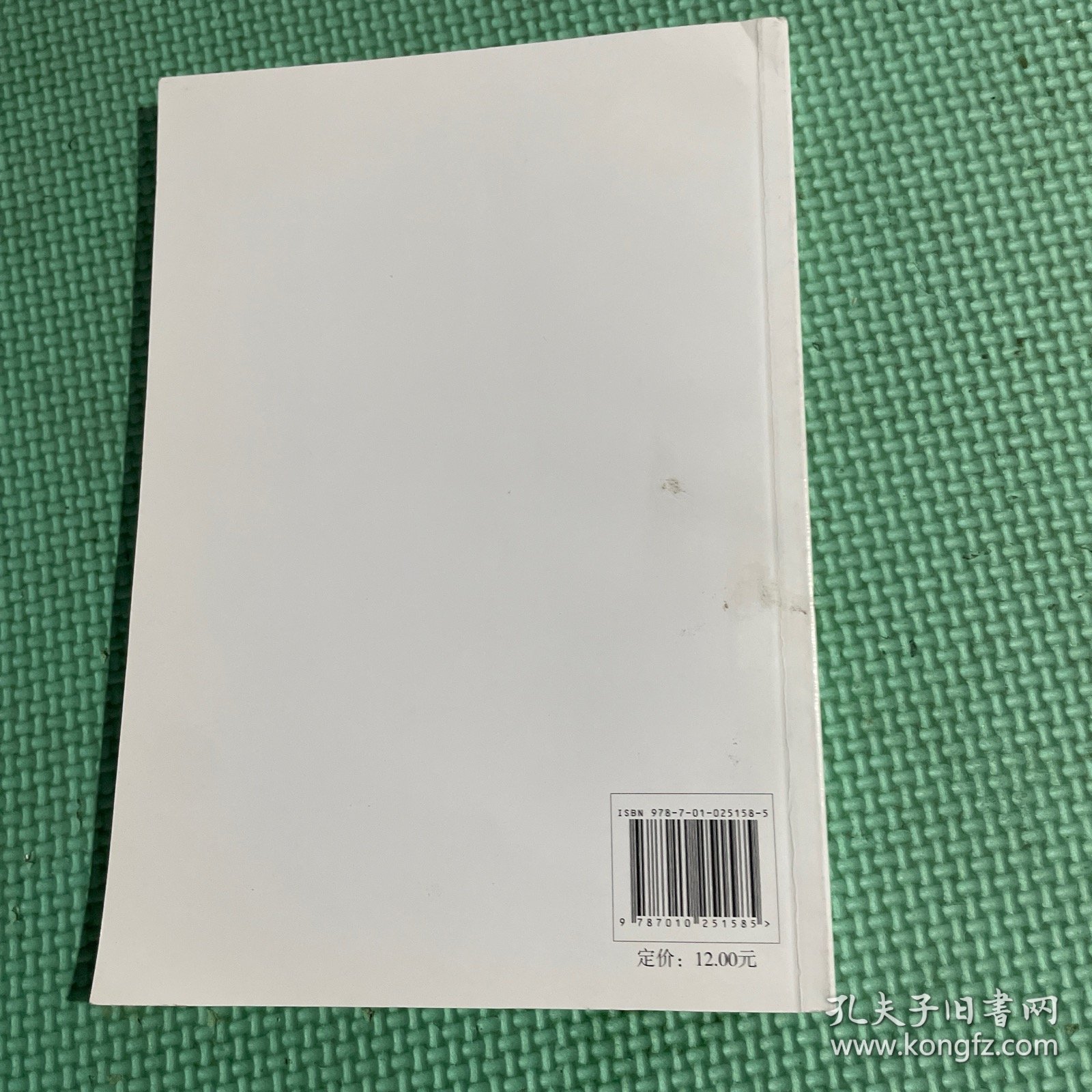 中国共产党第二十次全国代表大会文件汇编（平装本）