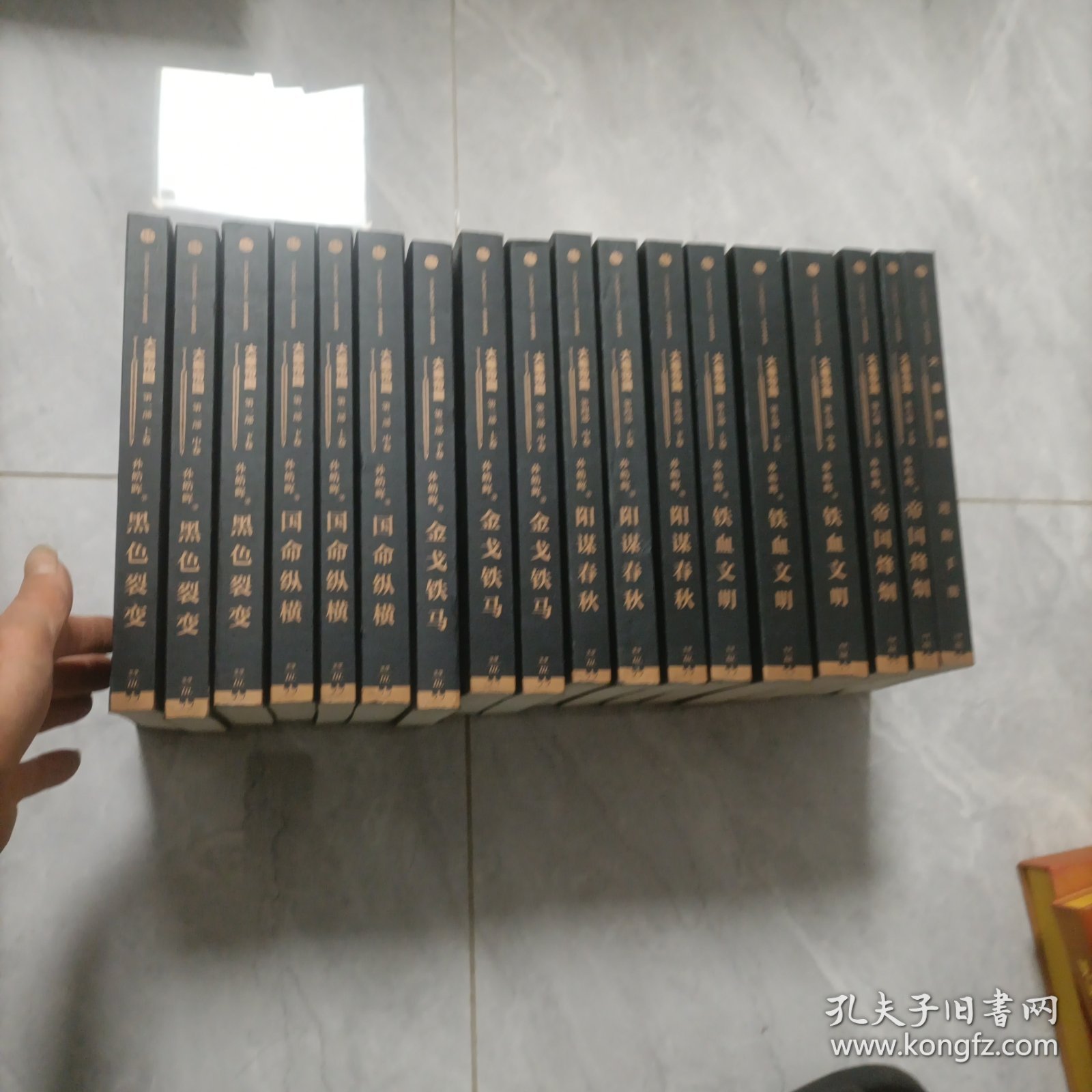 大秦帝国：2016全新修订版（六部17卷）+进阶手册