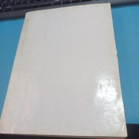 《新潮電子》合訂本10本合售1996.8 9 10 11 12 1997·1 2 3 4 1997.12