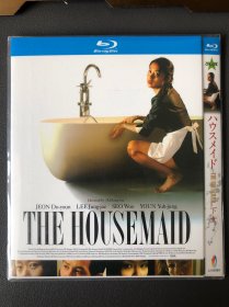 全新 BD 下女DVD 蓝光 电影  绝版 附带海报