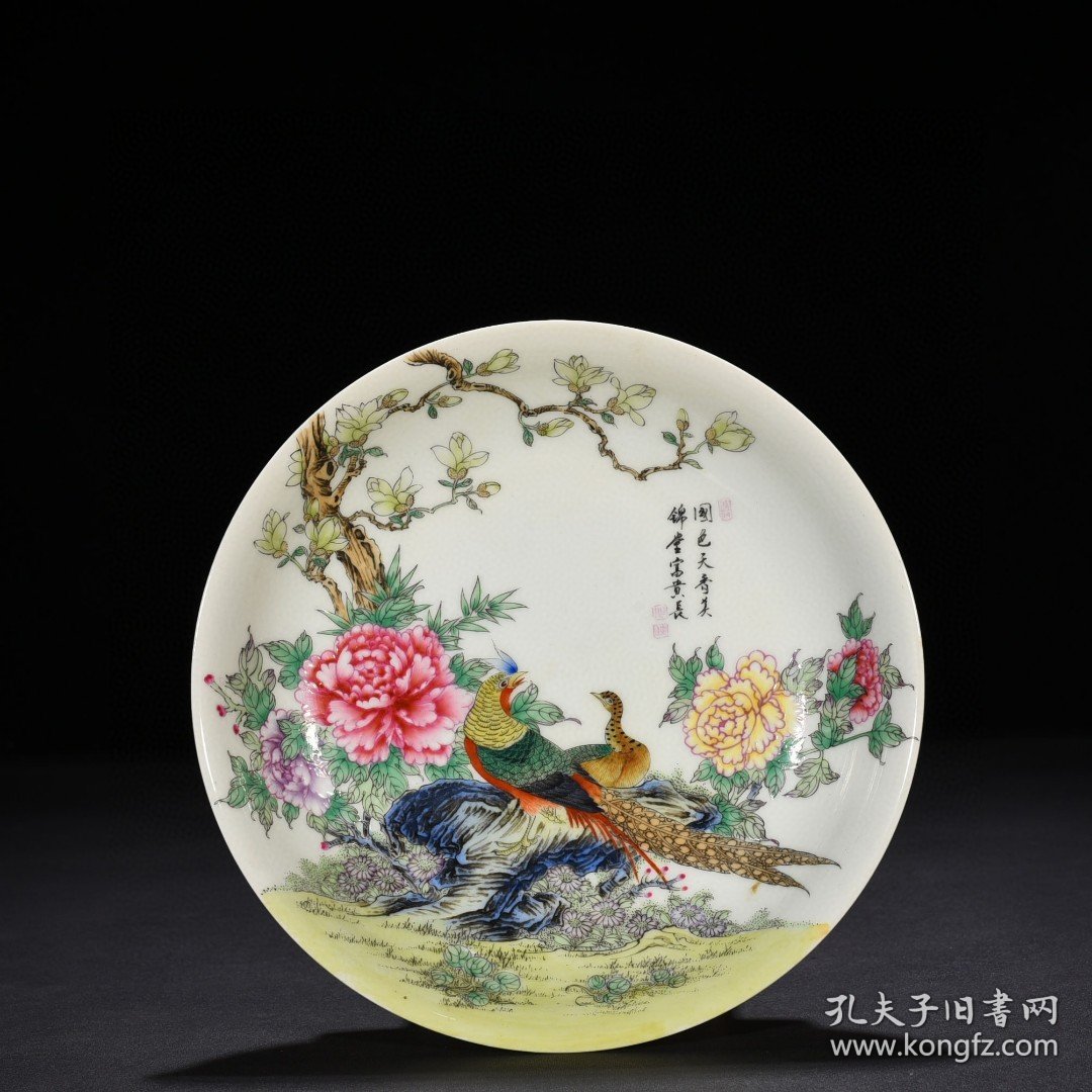 点击查看原图 清雍正珐琅彩锦鸡牡丹纹盘 4*21厘米