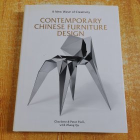 Contemporary Chinese Furniture Design英文原版 中国家具设计
