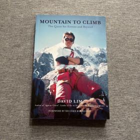 MOUNTAIN TO CLIMB:The quest for everest and beyond（作者签名）