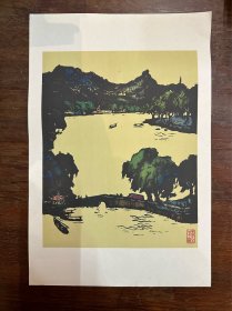 张漾兮《西湖西冷桥》（1960年代朵云轩胶印版画，彩色画心27X22CM，纸拓画片38X26CM）