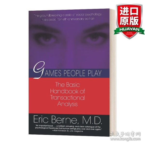 Games People Play：The Basic Handbook of Transactional Analysis.