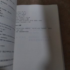救援英语900句