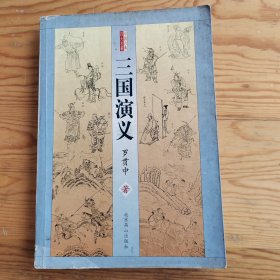 三国演义，红楼梦，水浒传，西游记，2024年，5月10号上，