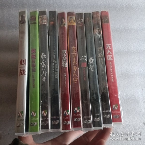 光盘 心战.疯狂的导演.听见下雨的声音.3D绝命航班.救火英雄.李可乐寻人.破局.无人.区绣春刀.魔警.共10本合售