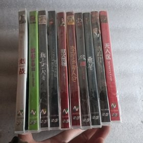 光盘 心战.疯狂的导演.听见下雨的声音.3D绝命航班.救火英雄.李可乐寻人.破局.无人.区绣春刀.魔警.共10本合售