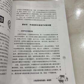 古钱币收藏与市场价格