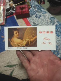 1987 年历卡一套六张（带草帽的女孩 穿皮领衣的少妇 弹钢琴的女孩 少女像 读书的少女 作画的少女 贵妇人像）