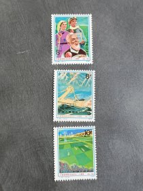 1978年 编号 J29 宁夏回族自治区成立二十周年一套邮票《3枚一套》