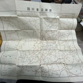 四川省公路图