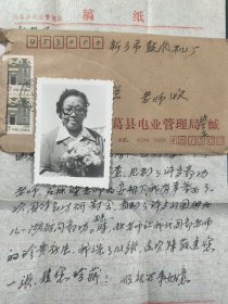 郭林照片