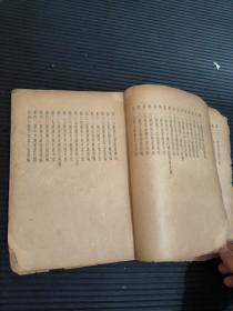 1935年河南省书画展览会书画册【前后有缺，存63页，国画、西画类无缺失】