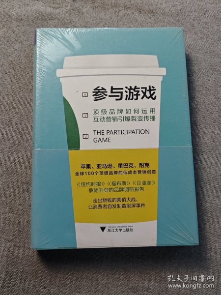 创造时间：专注于每天最重要的事