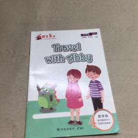 “跟上兔子”小学英语分级绘本 : travel with nbby