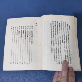 中国文化史丛书中国地理学史